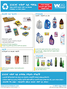 Recycling Guidelines - Amharic