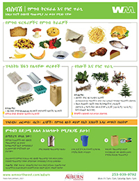 Compost Guidelines - Amharic